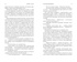 Человек-невидимка. Война миров, Отрывок из книги