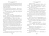 Благородный Дом. Роман о Гонконге  (комплект), Отрывок из книги