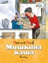 Набор из 8 книг Носова и Чуковского для детей, Отрывок из книги