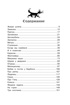 Мишкина каша. Рассказы, Николай Носов