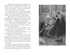 Маленькие женщины, Отрывок из книги