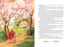 Братья Львиное Сердце, Отрывок из книги