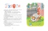 Телефон, Отрывок из книги
