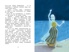 Эмма и Синий джинн, Отрывок из книги