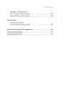 Психоанализ: на любителя. Вводный курс в историю и теорию психоанализа, Отрывок из книги
