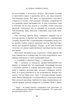Зов Гималаев. В поисках снежного барса, Отрывок из книги