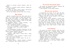 Сказки, Отрывок из книги