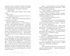 Бесишь меня, Ройс Таслим, Отрывок из книги