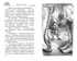 Дом с характером, Отрывок из книги
