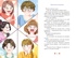 Случайное признание, Отрывок из книги