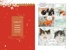 Императорские коты. Комплект из 3 книг в футляре , Отрывок из книги