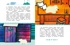 Умка ищет друга, Отрывок из книги