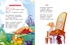 Стихи, Отрывок из книги