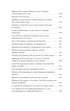 Облачный сон девяти, Отрывок из книги