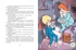 Карлсон, который живёт на крыше, проказничает опять, Отрывок из книги