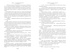 Благородный Дом. Роман о Гонконге  (комплект), Отрывок из книги