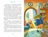 Ветер в ивах, Отрывок из книги