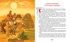 Садко и другие русские былины, Отрывок из книги