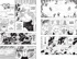 Naruto. Наруто. Книга 20. Наруто против Итати, Отрывок из книги