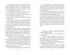 Искусство представления (Азбука-классика. Non-Fiction), Отрывок из книги