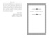 Политика, Отрывок из книги