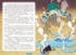 Пираты Кошачьего моря. Книга 9. Будущее за воздухоплаваньем!, Отрывок из книги