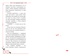 Сон о тринадцати сороках, Отрывок из книги