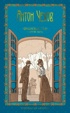 Собрание сочинений А. П. Чехова в 5 томах в футляре, Отрывок из книги