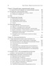 Общая психопатология. От становления личности до психологии масс, Карл Ясперс