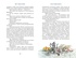 Собака Баскервилей (Коллекция приключений), Отрывок из книги