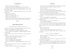 Обыкновенное чудо. Дракон: пьесы и сценарии (с илл.), Отрывок из книги