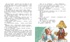 Фердинанд Великолепный, Отрывок из книги