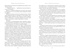 Медичи. Королевы Франции, Отрывок из книги