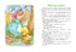 Большая книга сказок, стихов и песенок, Михаил Пляцковский