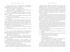 Золотой Сын (The Big Book), Отрывок из книги