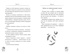 Дворец из золота и слёз, Отрывок из книги