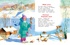 Что мы Родиной зовем? Стихи, Отрывок из книги