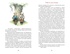 Тайна на дне колодца, Отрывок из книги