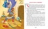 Садко и другие русские былины, Отрывок из книги