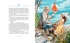 Алые паруса, Отрывок из книги