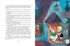 Карлсон, который живёт на крыше, проказничает опять, Отрывок из книги