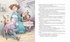 Сказки дядюшки Римуса, Отрывок из книги