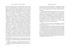 Заумный Петербург, Отрывок из книги