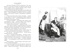 Домби и Сын. Комплект в 2 томах (с илл.), Отрывок из книги
