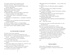 Листья травы (мягкая обложка), Отрывок из книги
