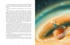 Маленький принц (илл. Белоусовой), Отрывок из книги