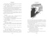 Угрюм-река в 2 томах (с илл.), Отрывок из книги