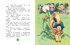 Приключения Незнайки и его друзей. Главы из романа, Отрывок из книги