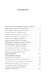 Вождь Краснокожих, О.Генри 