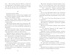 Трагедия счастья, Отрывок из книги